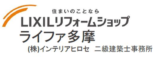 株式会社 インテリアヒロセ